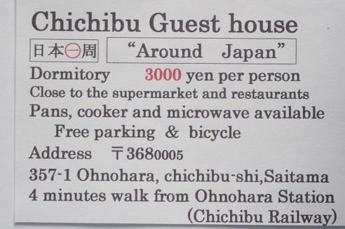 Guest House Nihon 1 Shuu Chichibu Buitenkant foto